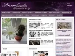 Sites similar to violet-lady.ru