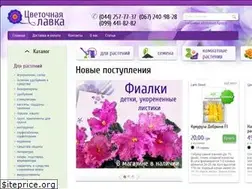 Sites similar to violet.kiev.ua