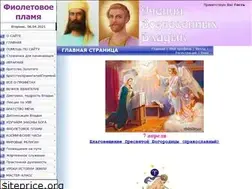 Sites similar to violetfire.ru