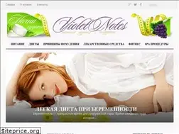 Sites similar to violetnotes.com
