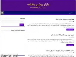 Sites similar to violetoil.ir