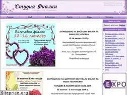 Sites similar to violets.com.ua