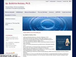 Sites similar to violetta-anninos.gr