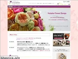 Sites similar to violette-flower.com