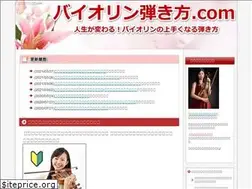 Sites similar to violin-hikikata.com
