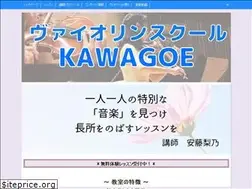 Sites similar to violin-kawagoe.com