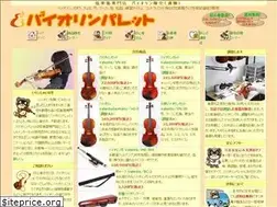 Sites similar to violin-p.com