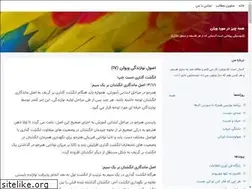Sites similar to violin-sol.blogsky.com
