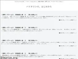 Sites similar to violin-start.com