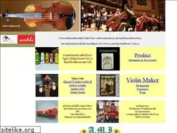 Sites similar to violin.in.th