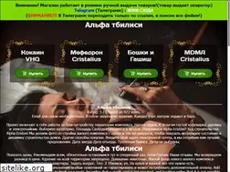 Sites similar to violinadans.ru