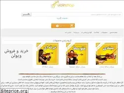 Sites similar to violinshop.ir
