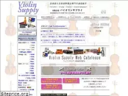 Sites similar to violinsupply.co.jp