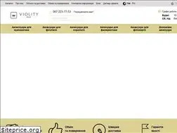 Sites similar to violity.shop