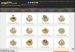 Sites similar to violleta.com