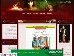 Sites similar to violonist-looovelse.blogfa.com