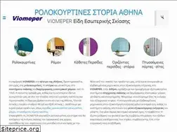 Sites similar to viomeper.gr