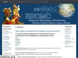 Sites similar to vioms.ru