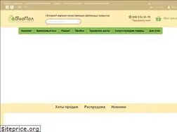 Sites similar to viopol.com.ua