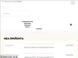 Sites similar to viosarp.gr
