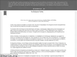 Sites similar to viosimi.blogspot.com