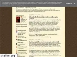 Sites similar to viosimimakedonia.blogspot.com