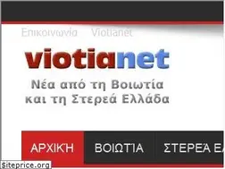 Sites similar to viotianet.gr
