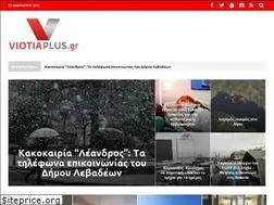 Sites similar to viotiaplus.gr