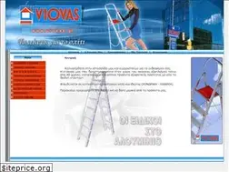 Sites similar to viovas.gr