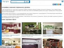 Sites similar to vip-1gl.ru