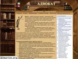 Sites similar to vip-advocate.com.ua
