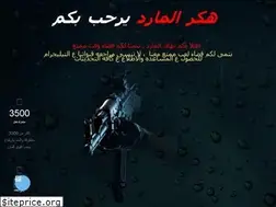 Sites similar to vip-almared.com