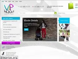 Sites similar to vip-babies.com.ua
