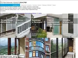 Sites similar to vip-balkon.ru