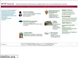 Sites similar to vip-bankir.ru