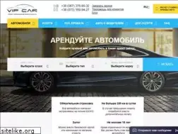Sites similar to vip-cars.com.ua