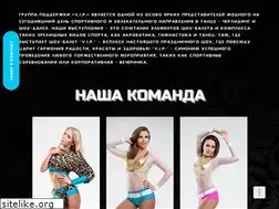 Sites similar to vip-cheerdance.ru