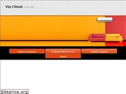 Sites similar to vip-climat.com.ua