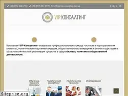 Sites similar to vip-consulting.kiev.ua