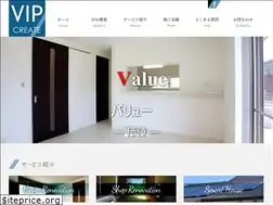 Sites similar to vip-create.jp