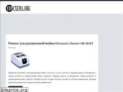 Sites similar to vip-cxema.org