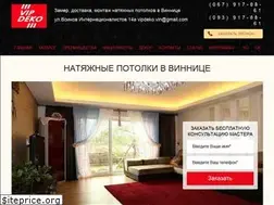 Sites similar to vip-deko.com.ua