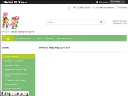 Sites similar to vip-detki.com