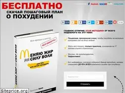 Sites similar to vip-diet.ru