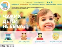 Sites similar to vip-divan.su