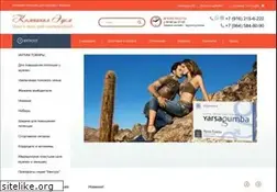 Sites similar to vip-edem.ru