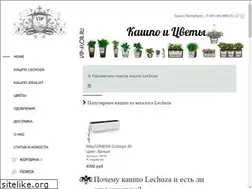 Sites similar to vip-flor.ru