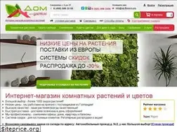 Sites similar to vip-flowers.org