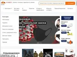 Sites similar to vip-gadgets.ru
