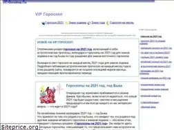 Sites similar to vip-goroskop.ru